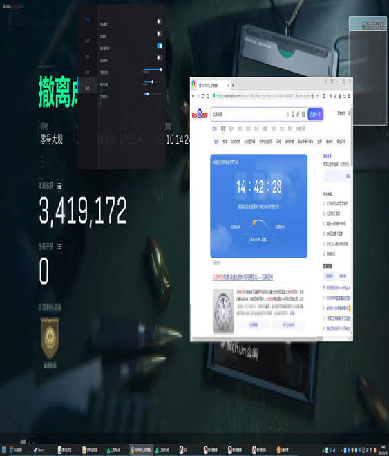 游戏三角洲游戏辅助透视自瞄效果